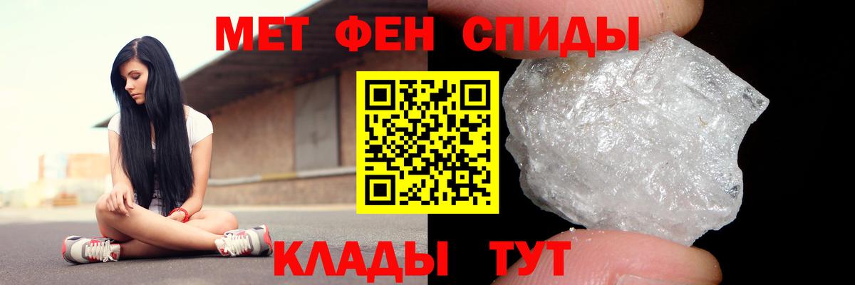 Амфетамин  Амфетамин Розовый  Вход с VPN  Видное 
