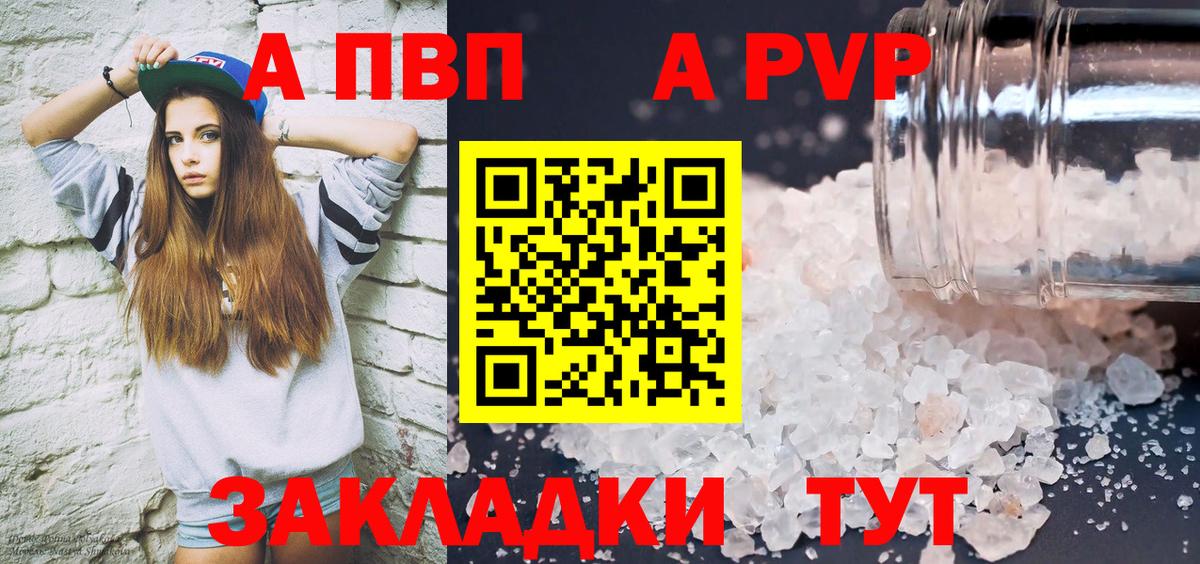 МЕФ   Вход с VPN  Каннабис  Экстази  Alpha-PVP СОЛЬ кристаллы  Видное  Где купить  MDMA  ГАШИШ 