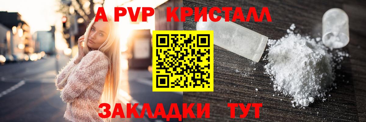 Alfa_PVP СК  Alfa_PVP  Видное  Вход с VPN 