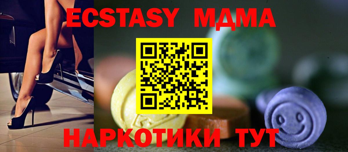 Экстази louis Vuitton  Вход с VPN  Видное  Экстази 280 MDMA 
