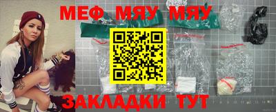 MESCALINE Балахна