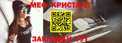 MESCALINE Балахна