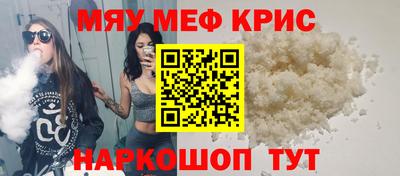 MESCALINE Балахна