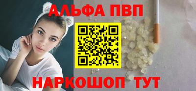 MESCALINE Балахна