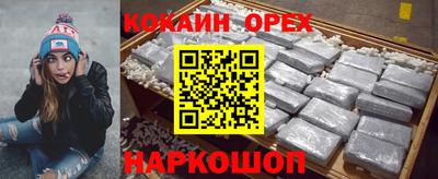 индика Балашиха
