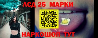 MESCALINE Балахна