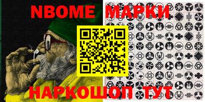 MESCALINE Балахна