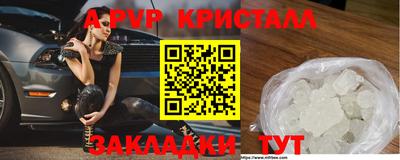 индика Балашиха