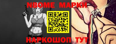 индика Балашиха