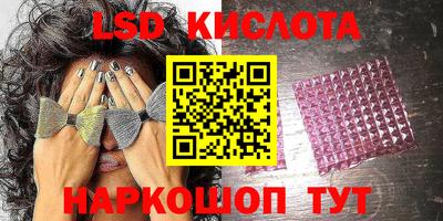 индика Балашиха