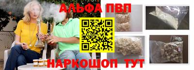 индика Балашиха