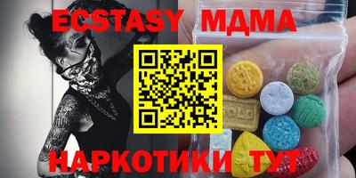индика Балашиха