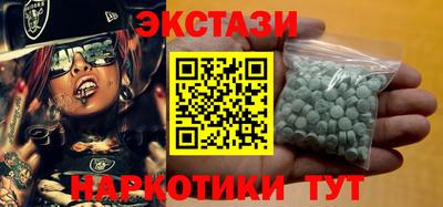 индика Балашиха