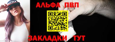 apvp Балаково