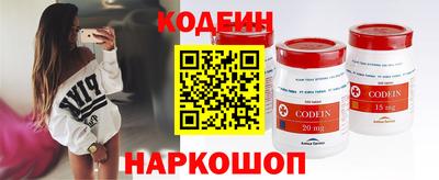 MESCALINE Балахна