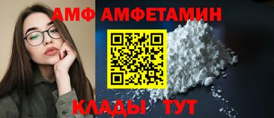 apvp Балаково
