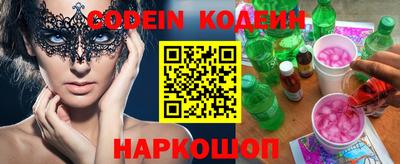 MESCALINE Балахна