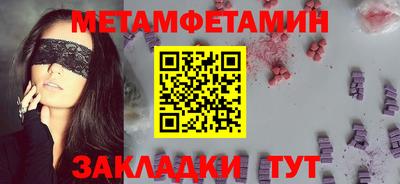 apvp Балаково