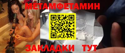 apvp Балаково