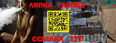 индика Балашиха