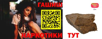 индика Балашиха