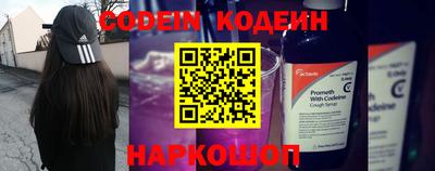 MESCALINE Балахна
