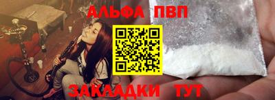 apvp Балаково