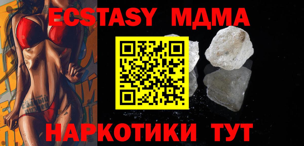 Alpha-PVP Видное