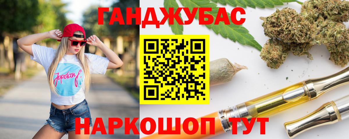 Видное  Конопля THC 21%  Вход с VPN  Бошки марихуана SATIVA & INDICA  Бошки марихуана конопля 